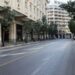 Κλείνει η λεωφορειολωρίδα στη Σταδίου έως τα τέλη Αυγούστου