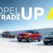 Trade Up: Το νέο πρόγραμμα ανταλλαγής από την Opel