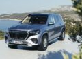 Επίσημο: Αυτή είναι η νέα, σούπερ πολυτελής Mercedes-Maybach GLS