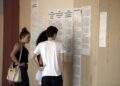 Βάσεις 2026: «Μεγάλη στροφή των υποψηφίων προς τα Πολυτεχνεία» - Τι δείχνουν οι επιλογές των υποψηφίων - ertnews.gr