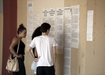Βάσεις 2026: «Μεγάλη στροφή των υποψηφίων προς τα Πολυτεχνεία» - Τι δείχνουν οι επιλογές των υποψηφίων - ertnews.gr