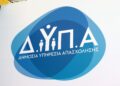 ΔΥΠΑ: Αρχές Αυγούστου ξεκινά το νέο πρόγραμμα απασχόλησης για ανέργους άνω των 55 ετών - Τι αλλάζει για πτυχιούχους και νέους