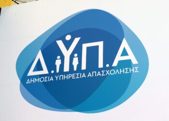 ΔΥΠΑ: Αρχές Αυγούστου ξεκινά το νέο πρόγραμμα απασχόλησης για ανέργους άνω των 55 ετών - Τι αλλάζει για πτυχιούχους και νέους