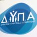 ΔΥΠΑ: Αρχές Αυγούστου ξεκινά το νέο πρόγραμμα απασχόλησης για ανέργους άνω των 55 ετών - Τι αλλάζει για πτυχιούχους και νέους