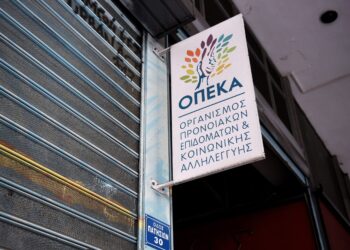 ΟΠΕΚΑ: Την Πέμπτη (30/7) η καταβολή των επιδομάτων Ιουλίου σε 1.007.152 δικαιούχους