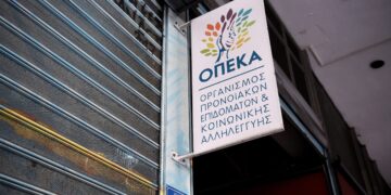 ΟΠΕΚΑ: Την Πέμπτη (30/7) η καταβολή των επιδομάτων Ιουλίου σε 1.007.152 δικαιούχους