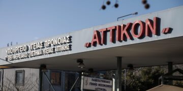 Καλλιθέα: Ξυλοδαρμός εγκύου από τον πρώην σύντροφό της - Έχασε το παιδί - ertnews.gr