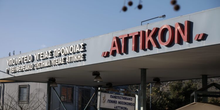 Καλλιθέα: Ξυλοδαρμός εγκύου από τον πρώην σύντροφό της - Έχασε το παιδί - ertnews.gr
