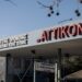 Καλλιθέα: Ξυλοδαρμός εγκύου από τον πρώην σύντροφό της - Έχασε το παιδί - ertnews.gr