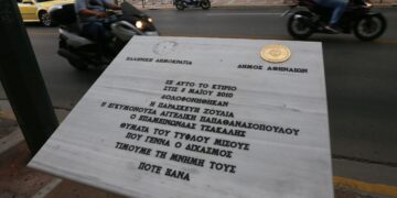 Μπουγάς στο ΕΡΤnews για Marfin: Δεν αρκεί ένα ανώνυμο e-mail για την παραπομπή στη Δικαιοσύνη - Είμαστε στο στάδιο των ενδείξεων