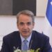 Συλλυπητήριο μήνυμα του Πρωθυπουργού για τον θάνατο του Βασίλη Λεβέντη - ertnews.gr