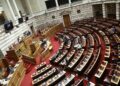 Αντιδράσεις αντιπολίτευσης στην κυριακάτικη ανάρτηση Μητσοτάκη για ακρίβεια, ασφάλεια και ΕΣΥ - ertnews.gr