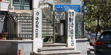 Κυρανάκης για τα συνθήματα στο σπίτι της Βολουδάκη: Τους το ξαναλέμε, δεν τους φοβόμαστε - ertnews.gr