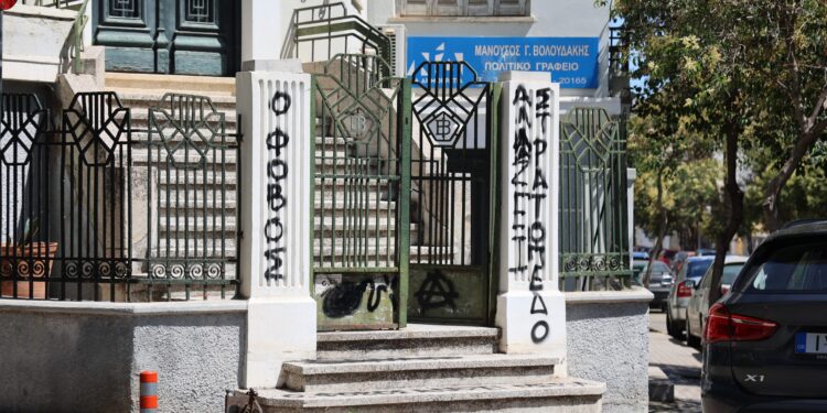 Κυρανάκης για τα συνθήματα στο σπίτι της Βολουδάκη: Τους το ξαναλέμε, δεν τους φοβόμαστε - ertnews.gr