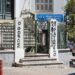 Κυρανάκης για τα συνθήματα στο σπίτι της Βολουδάκη: Τους το ξαναλέμε, δεν τους φοβόμαστε - ertnews.gr