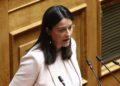 Κεραμέως: Νέα μέτρα για την προστασία της μητρότητας - Επεκτείνεται η ειδική άδεια σε περισσότερες εργαζόμενες μητέρες - ertnews.gr
