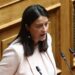 Κεραμέως: Νέα μέτρα για την προστασία της μητρότητας - Επεκτείνεται η ειδική άδεια σε περισσότερες εργαζόμενες μητέρες - ertnews.gr