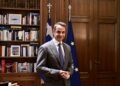Μητσοτάκης: Εφικτός ο στόχος της αυτοδυναμίας, εκλογές την άνοιξη του 2027, δεν μπορούμε να δικαιολογούμε πράξεις βίας υπό τον μανδύα της «παρέμβασης» - ertnews.gr