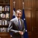 Μητσοτάκης: Εφικτός ο στόχος της αυτοδυναμίας, εκλογές την άνοιξη του 2027, δεν μπορούμε να δικαιολογούμε πράξεις βίας υπό τον μανδύα της «παρέμβασης» - ertnews.gr
