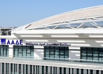 ΑΑΔΕ: Τα επιτεύγματα της ελληνικής φορολογικής διοίκησης στην ετήσια έκθεση της Ευρωπαϊκής Επιτροπής