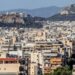 ΠΟΜΙΔΑ: Νέες «ανάσες» για τους ιδιοκτήτες ακινήτων – Ενεργοποιούνται οι διατάξεις του νόμου Χατζηδάκη, τι αλλάζει