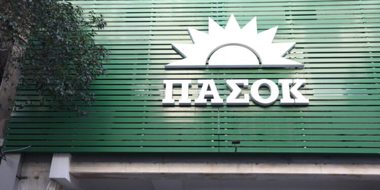 ΠΑΣΟΚ για ακρίβεια: Γιατί η κυβέρνηση κρατά κρυφό τον κατάλογο των 2.000 προϊόντων; - ertnews.gr