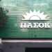 ΠΑΣΟΚ για ακρίβεια: Γιατί η κυβέρνηση κρατά κρυφό τον κατάλογο των 2.000 προϊόντων; - ertnews.gr