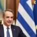 Live οι κοινές δηλώσεις του Έλληνα Πρωθυπουργού και του Αυστριακού Καγκελαρίου - ertnews.gr