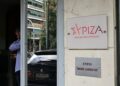 ΣΥΡΙΖΑ: Δεν πρόκειται για μεμονωμένο περιστατικό - Η κυβέρνηση εξελίσσεται σε παράγοντα ανασφάλειας για τη χώρα
