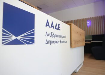 ΑΑΔΕ-Ρύθμιση 72 δόσεων: Προϋποθέσεις και παραδείγματα για την αποπληρωμή χρεών