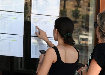 Πανελλαδικές 2026: Αναρτήθηκαν οι βαθμολογίες των ειδικών μαθημάτων και οι βαθμοί επίδοσης για τα ΤΕΦΑΑ - ertnews.gr
