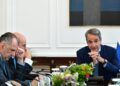 Συνεδριάζει την Πέμπτη το Υπουργικό Συμβούλιο υπό τον Πρωθυπουργό - Τα θέματα που θα συζητηθούν - ertnews.gr