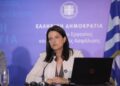 Επιπλέον 8.000 θέσεις εργασίας για ανέργους ηλικίας 55 έως 74 ετών - Κεραμέως: Στηρίζουμε ανθρώπους που επιθυμούν να παραμείνουν ενεργοί