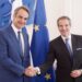 Συνάντηση Μητσοτάκη – Γκρόσι: Στο επίκεντρο οι διεθνείς κρίσεις και η κούρσα για τη θέση του γ.γ. του ΟΗΕ