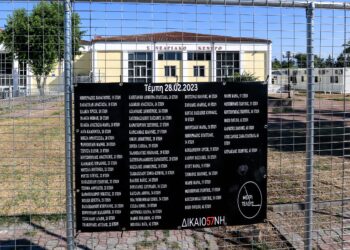 Σιδηροδρομικό δυστύχημα στα Τέμπη: Συνεχίζεται σήμερα η δίκη με τους αυτοτελείς ισχυρισμούς των κατηγορουμένων - ertnews.gr