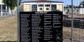 Σιδηροδρομικό δυστύχημα στα Τέμπη: Συνεχίζεται σήμερα η δίκη με τους αυτοτελείς ισχυρισμούς των κατηγορουμένων - ertnews.gr