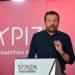 Συλλογική ηγεσία στον ΣΥΡΙΖΑ, ο Νίκος Παππάς νέος γραμματέας της Κ.Ε. - Αυτή είναι η νέα σύνθεση της Πολιτικής Γραμματείας