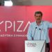 Επίθεση Π. Πολάκη σε όσους «σχεδίαζαν την διάλυση του ΣΥΡΙΖΑ» - ertnews.gr