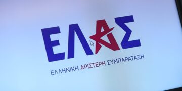 Νυφούδης (Ε.Λ.Α.Σ) στο ΕΡΤnews Radio 105,8 απαντά σε ΝΔ και ΠΑΣΟΚ για τα οικονομικά: «Οι εισφορές των μελών και οι εθελοντές καλύπτουν τα έξοδά μας»