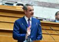 Δευτερολογία Μητσοτάκη στην Κ.Ο. της ΝΔ: Για τον ΟΠΕΚΕΠΕ δεν είμαστε εδώ για να συγκαλύψουμε οποιαδήποτε παρανομία
