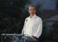 Μητσοτάκης: Η μακροοικονομική σταθερότητα δεν αποτελεί ζήτημα για την Ελλάδα - ertnews.gr