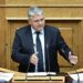 Νατσιός στη Βουλή: Κατάργηση της υπουργικής ασυλίας και πλήρης ανεξαρτησία της Δικαιοσύνης