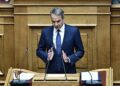 LIVE - Βουλή: Σε εξέλιξη η συνεδρίαση για τη συνταγματική αναθεώρηση - Μητσοτάκης: Η Ελλάδα χρειάζεται νέο Σύνταγμα που να συμβαδίζει με την εποχή μας