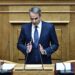 LIVE - Βουλή: Σε εξέλιξη η συνεδρίαση για τη συνταγματική αναθεώρηση - Μητσοτάκης: Η Ελλάδα χρειάζεται νέο Σύνταγμα που να συμβαδίζει με την εποχή μας