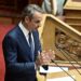 Μητσοτάκης σε Ανδρουλάκη: Αφεντικό είναι ο ελληνικός λαός – Εσείς γίνατε αξιωματική αντιπολίτευση από σπόντα
