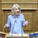 Δούρου: Η Συνταγματική Αναθεώρηση της κυβέρνησης είναι συντηρητική, αναχρονιστική και υπηρετεί πολιτικές σκοπιμότητες - ertnews.gr