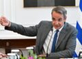 Μητσοτάκης στο τέλος του Υπουργικού: Εκλογές την άνοιξη του 2027 - Ο χρόνος δουλεύει υπέρ μας, αναδεικνύεται η γύμνια των αντιπάλων μας
