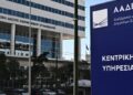 Φοροδιαφυγή: «Λαβράκια» βγάζει το ψηφιακό πελατολόγιο – Σε ποιους επαγγελματικούς κλάδους επεκτείνεται άμεσα το μέτρο