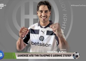 Οι μεταγραφικές κινήσεις των ομάδων της Super League (video) - www.ertsports.gr