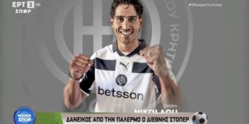 Οι μεταγραφικές κινήσεις των ομάδων της Super League (video) - www.ertsports.gr